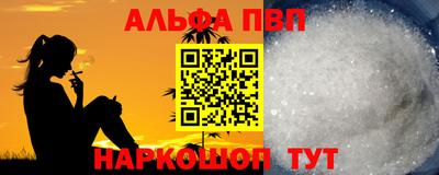 мефедрон Коммунар