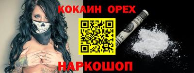 мефедрон Коммунар