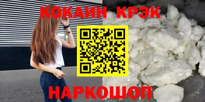 mdpv Абакан