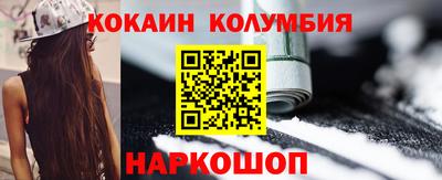 хмурый Конаково