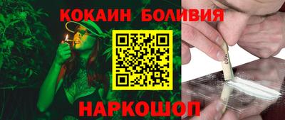 дживик Беслан