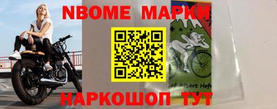 бошки Комсомольск-на-Амуре