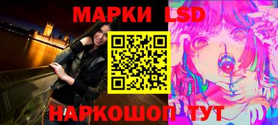 бошки Комсомольск-на-Амуре