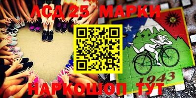 дживик Беслан