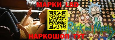 бошки Комсомольск-на-Амуре