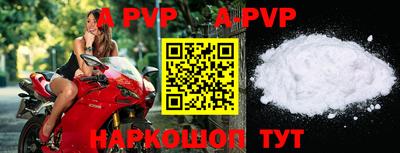 мефедрон Коммунар