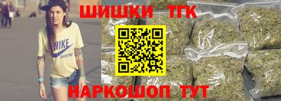 бошки Комсомольск-на-Амуре