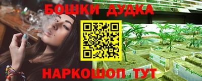 мдма Берёзовский