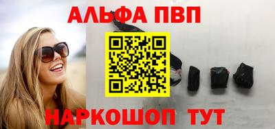 мдпв Краснокаменск