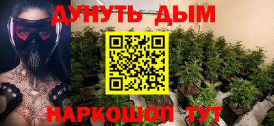 мефедрон Коммунар