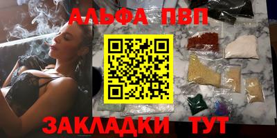 бошки Комсомольск-на-Амуре