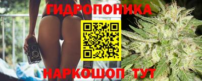 кристаллы Краснознаменск