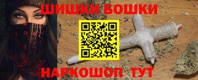 мефедрон Коммунар
