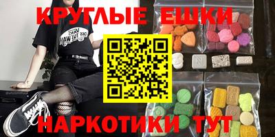 мефедрон Коммунар