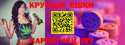 дживик Беслан