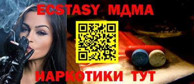 а пвп мука Бийск