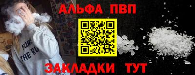 бошки Комсомольск-на-Амуре