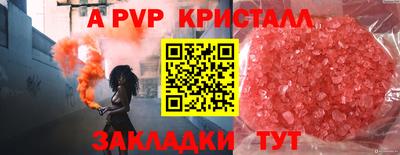 бошки Комсомольск-на-Амуре