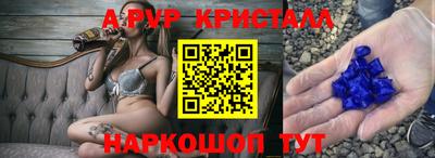 бошки Комсомольск-на-Амуре