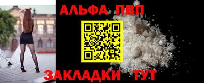 мефедрон Коммунар