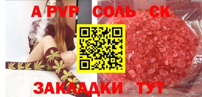 дживик Беслан