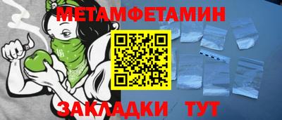 бошки Комсомольск-на-Амуре