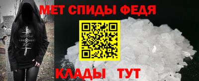 дживик Беслан