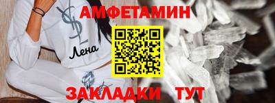 бошки Комсомольск-на-Амуре