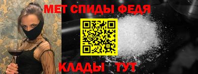 мефедрон Коммунар