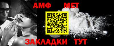 дживик Беслан