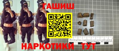 бошки Комсомольск-на-Амуре
