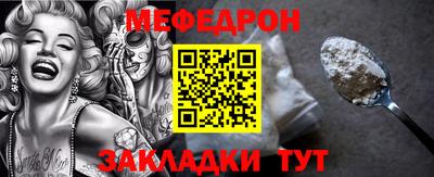 бошки Комсомольск-на-Амуре