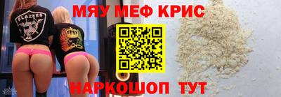 дживик Беслан