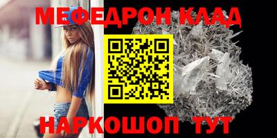 дживик Беслан