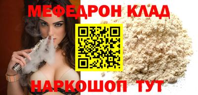 а пвп мука Бийск