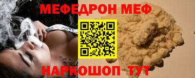 бошки Комсомольск-на-Амуре