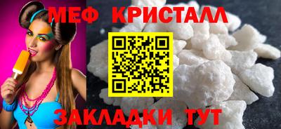 мефедрон Азнакаево