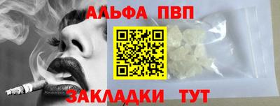 а пвп мука Бийск