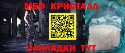 бошки Комсомольск-на-Амуре