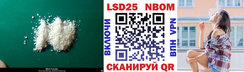 Лсд 25 экстази кислота  Мурино 