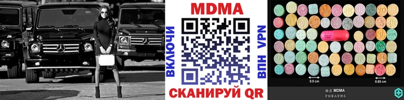 MDMA Molly  купить наркотик  Мурино 
