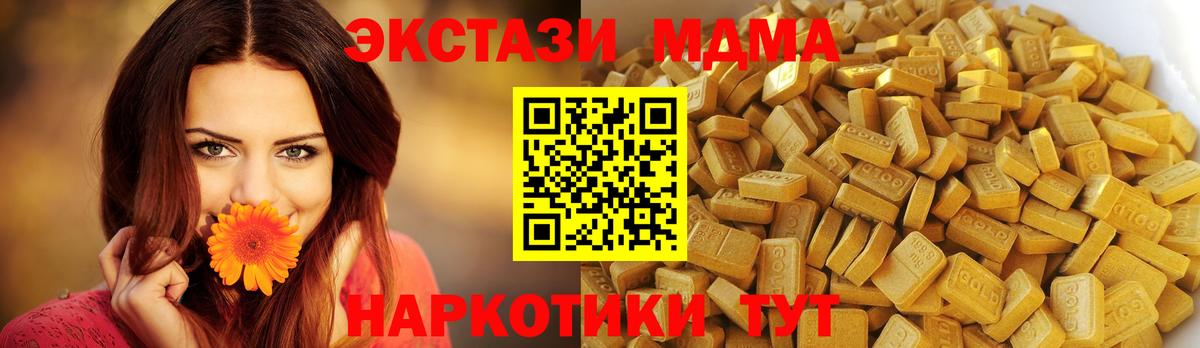 МДМА молли Мурино