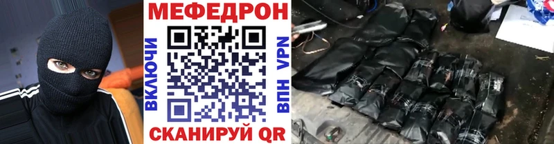 МЯУ-МЯУ кристаллы  цена   Мурино 
