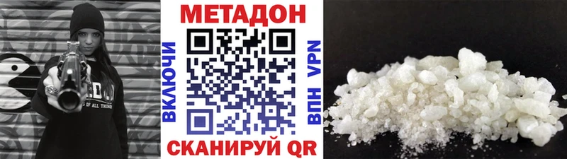 сколько стоит  Мурино  МЕТАДОН methadone 
