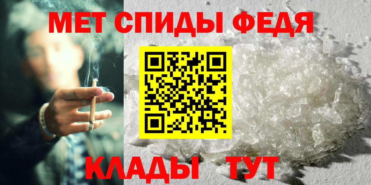 МЕТАМФЕТАМИН винт Мурино