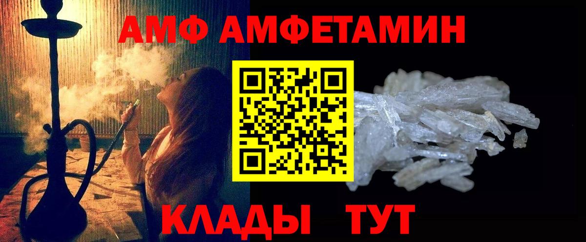 Мурино  Первитин витя  Вход с VPN 