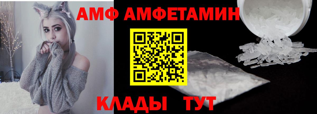 МЕТАМФЕТАМИН винт Мурино