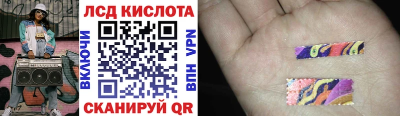 Марки 25I-NBOMe 1500мкг  наркота  Мурино 