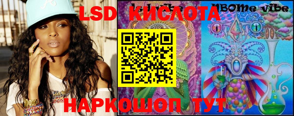 Марки NBOMe 1,8мг  Марки N-bome  Мурино  Марки NBOMe 1,8мг 