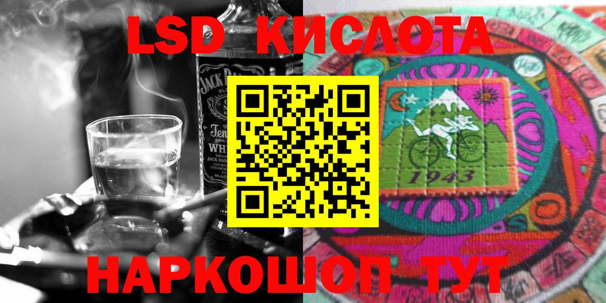 Марки N-bome 1,8мг Мурино
